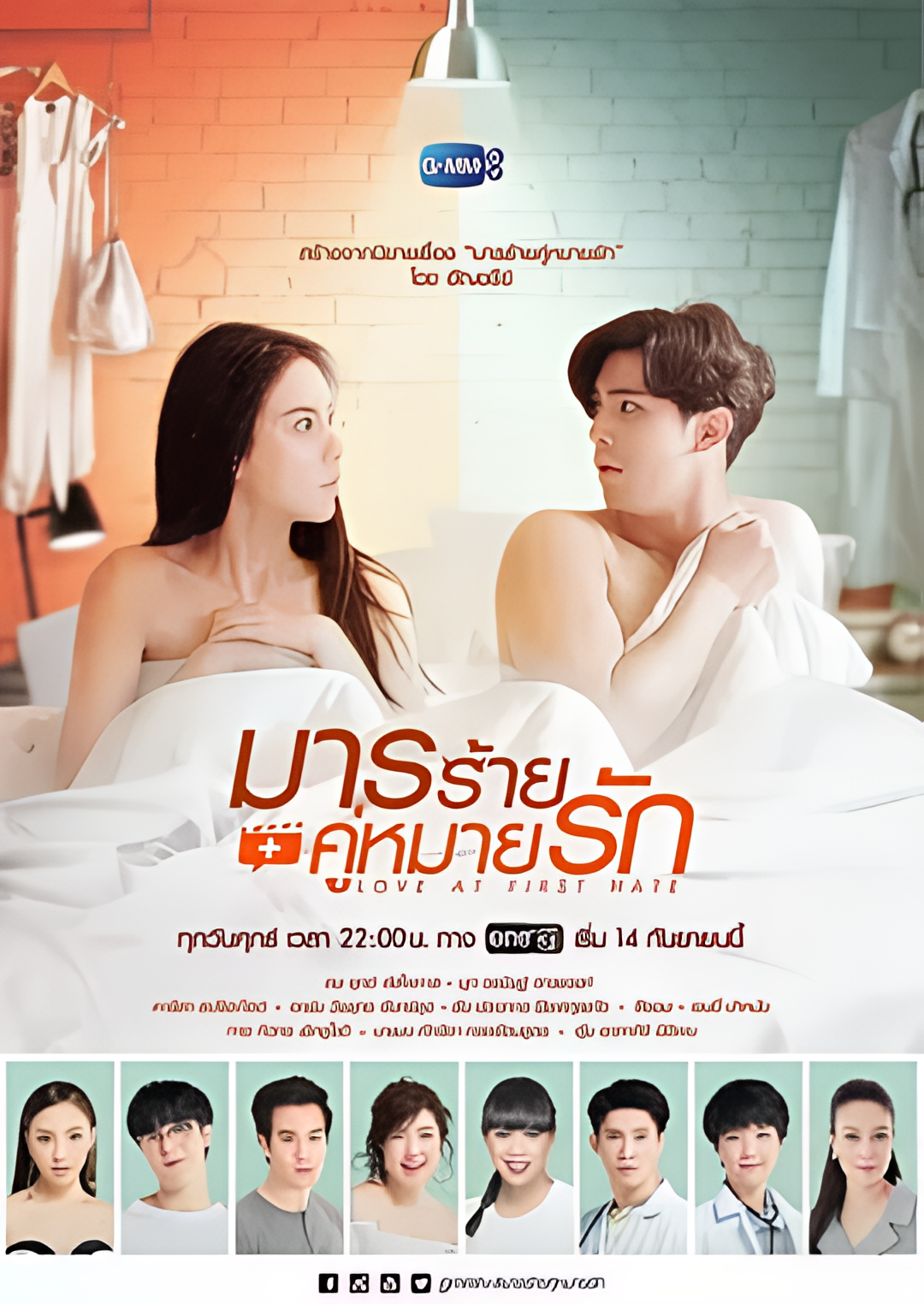 你是我的毒玫瑰