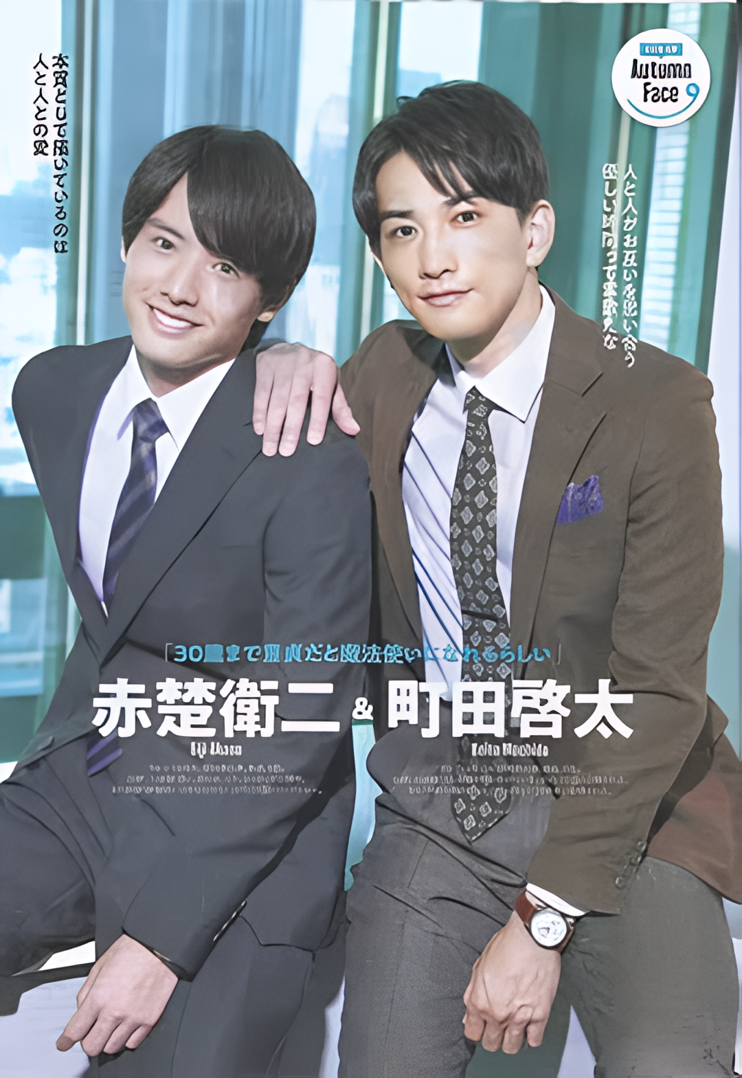 到了30岁还是处男，似乎会变成魔法师