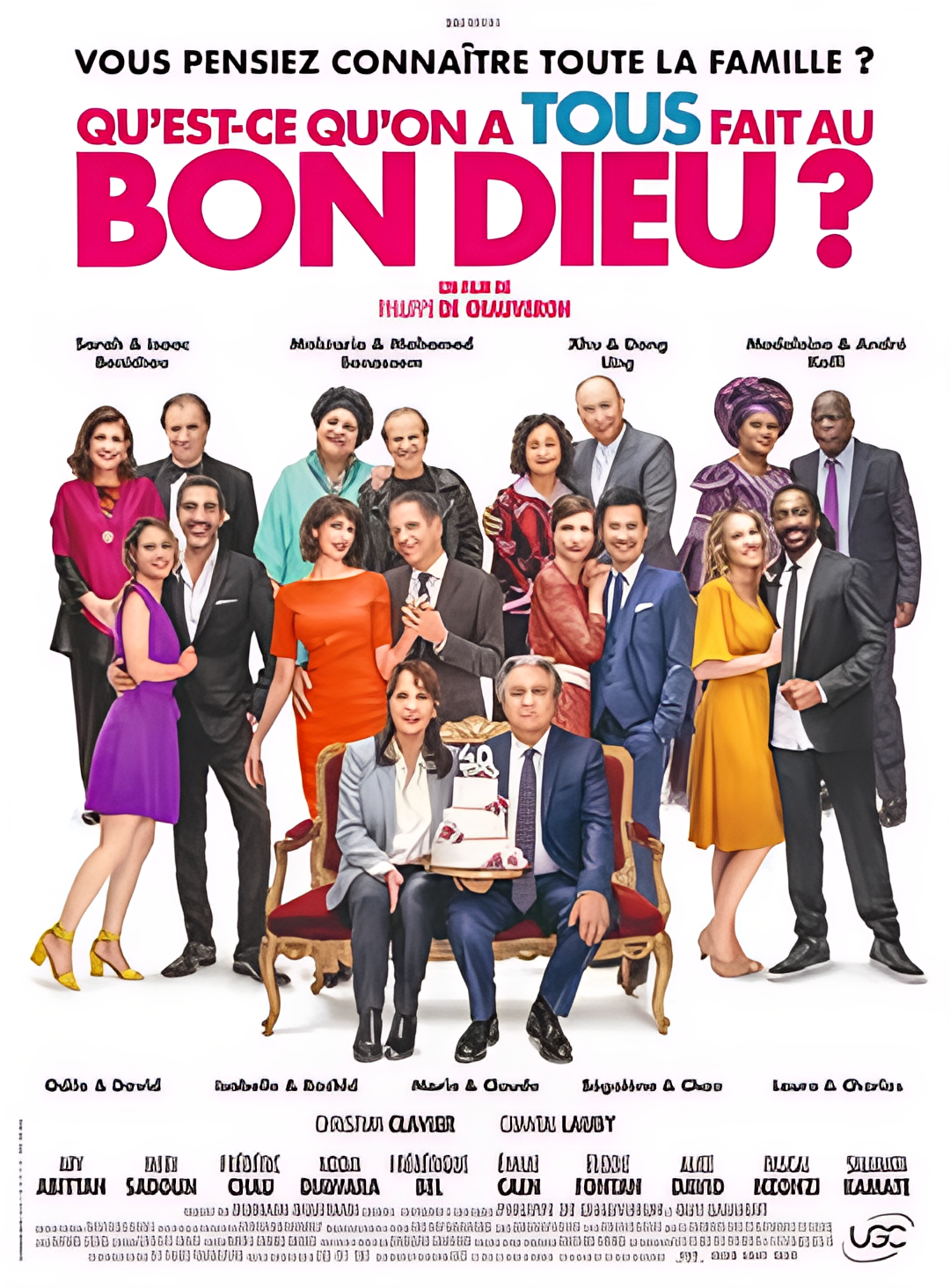 岳父岳母真难当3