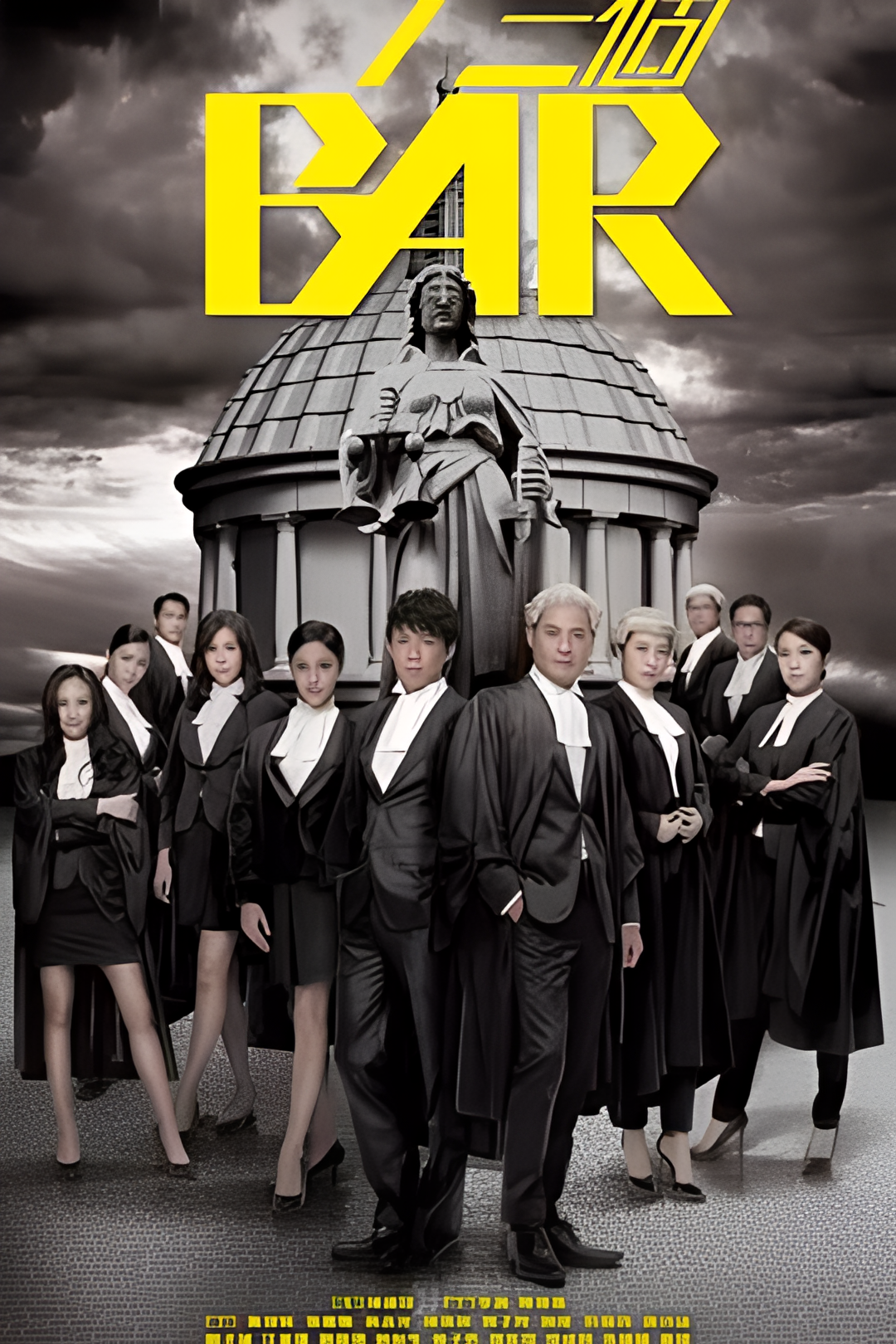 四个女仔三个Bar