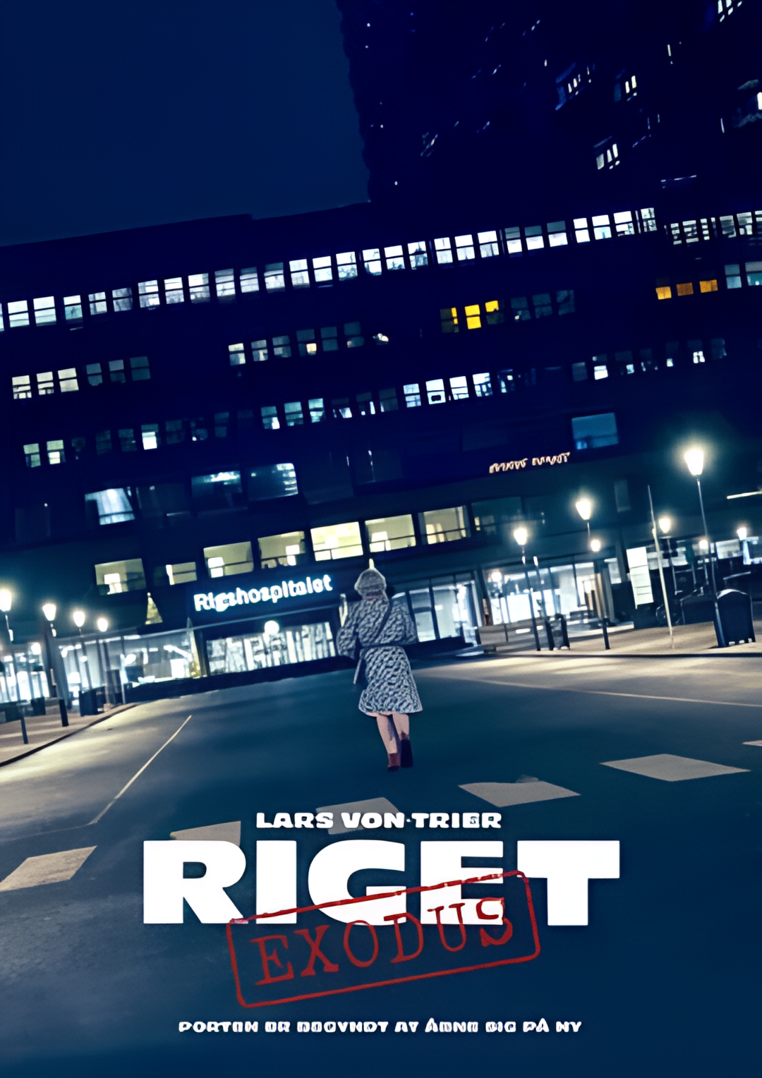 医院风云：出埃及记