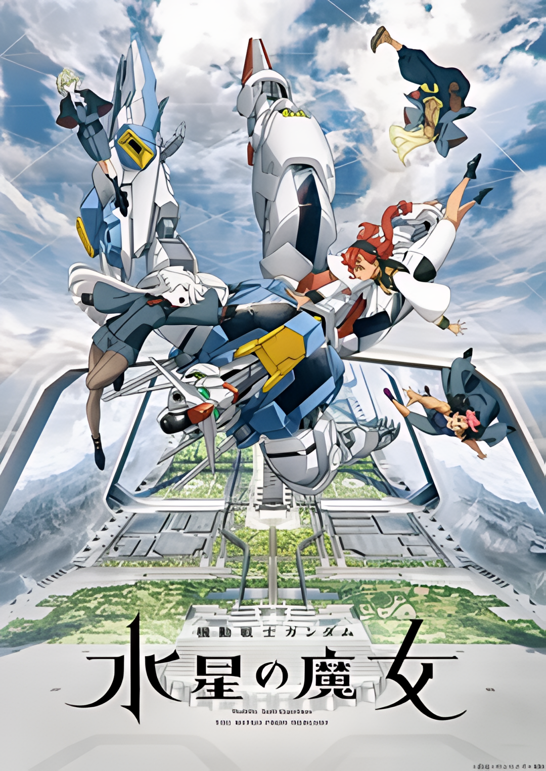机动战士高达 水星的魔女