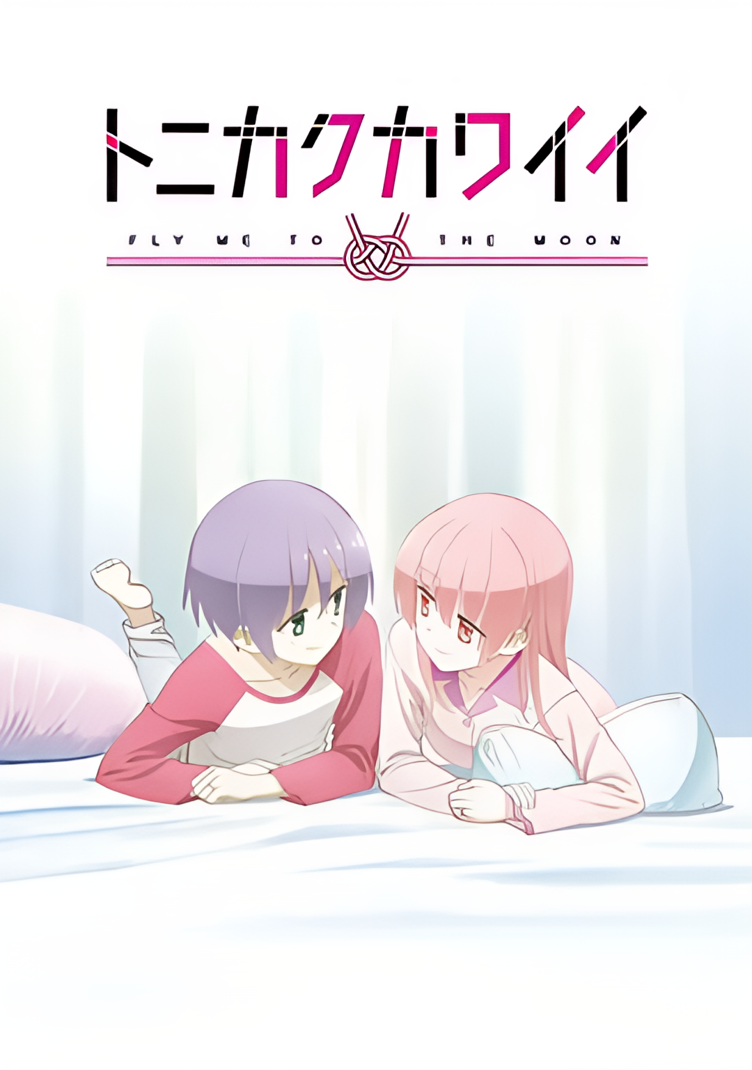 总之就是非常可爱 ～SNS～