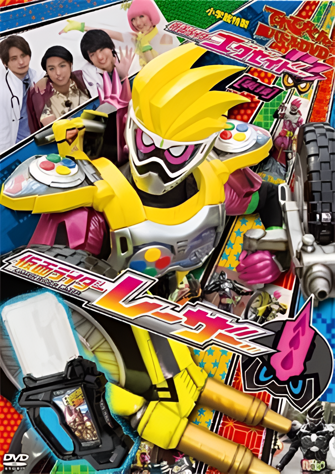 假面骑士EX-AID 秘技 超战斗DVD 假面骑士Lazer