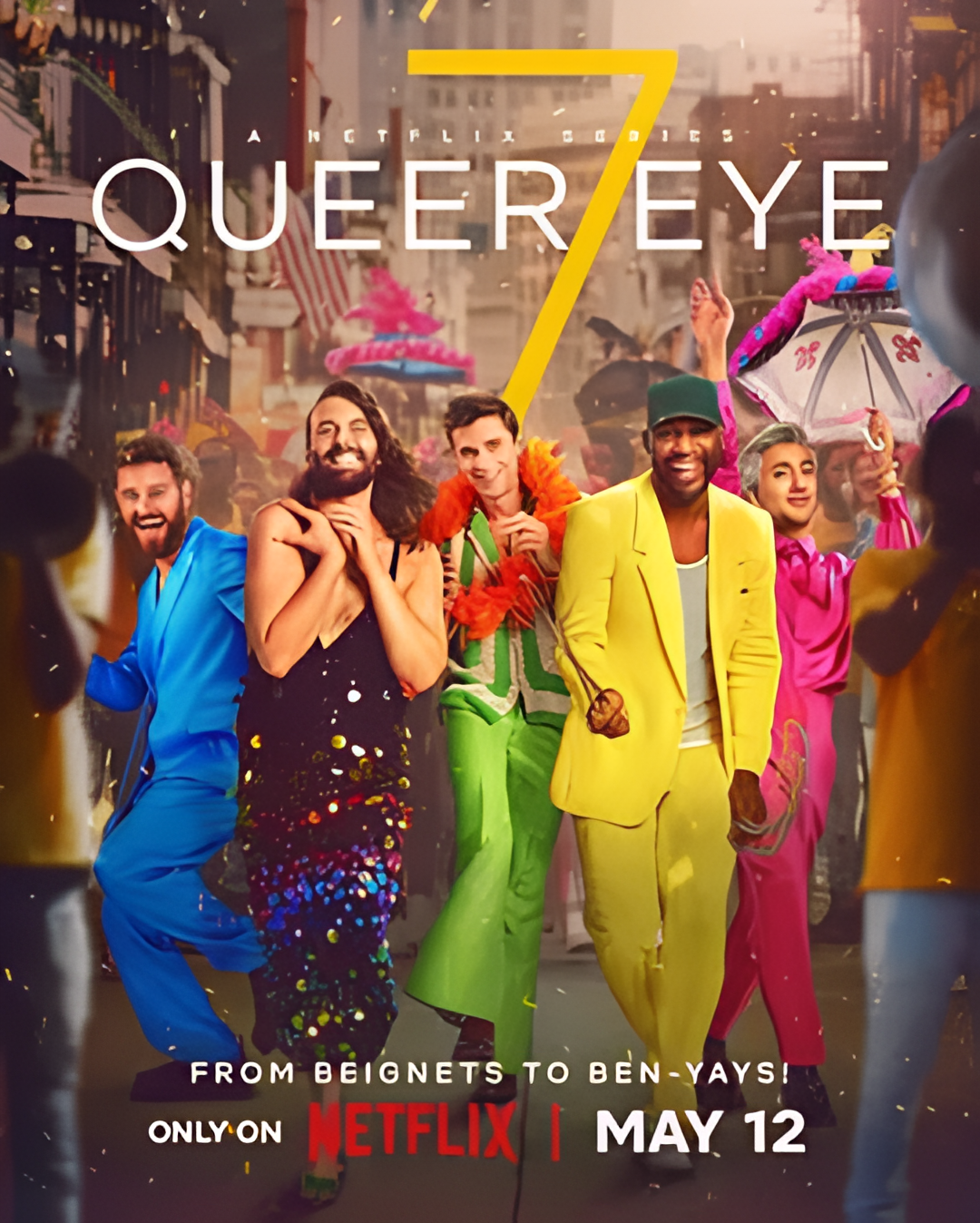 粉雄救兵 第七季