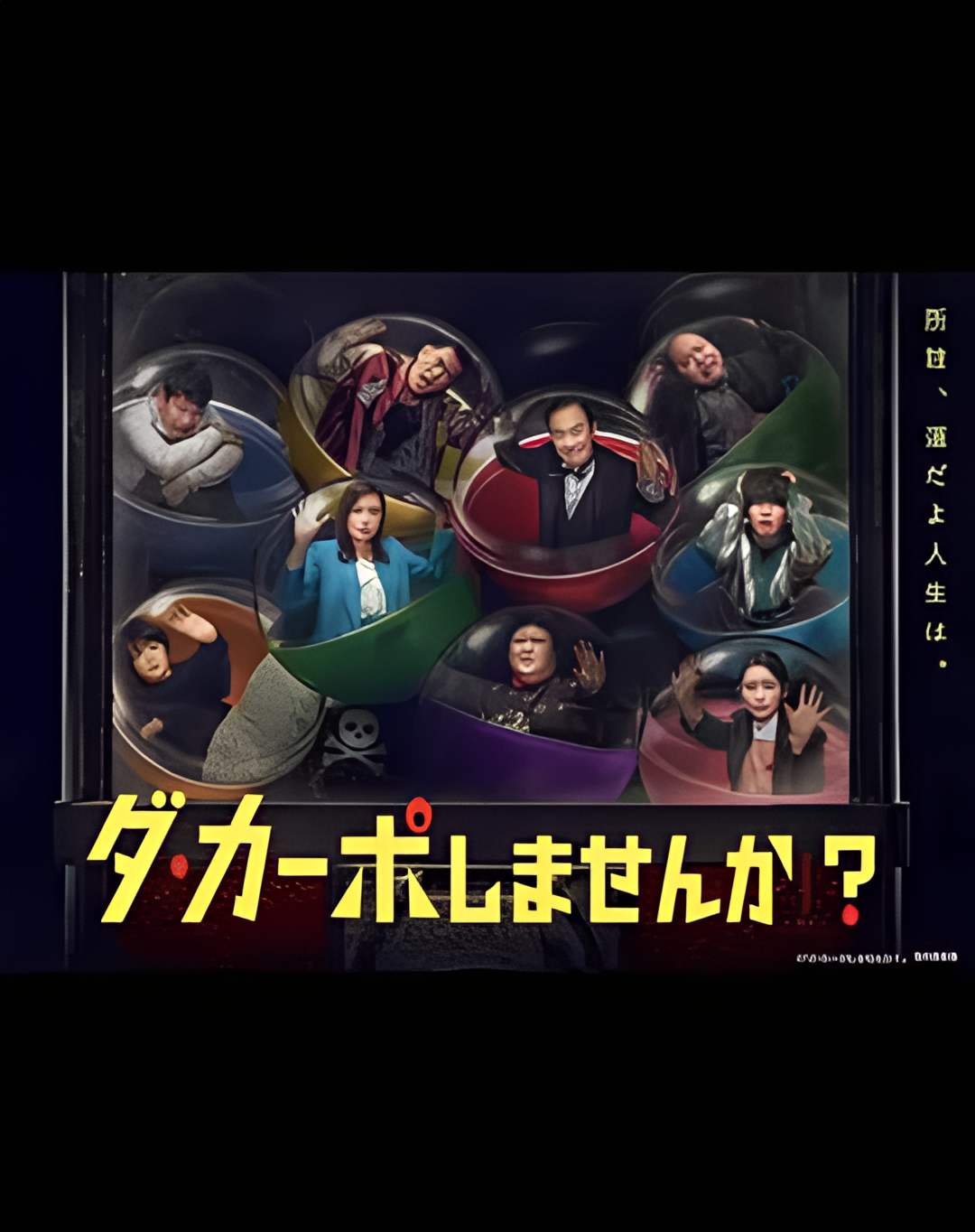 从头开始做吗？