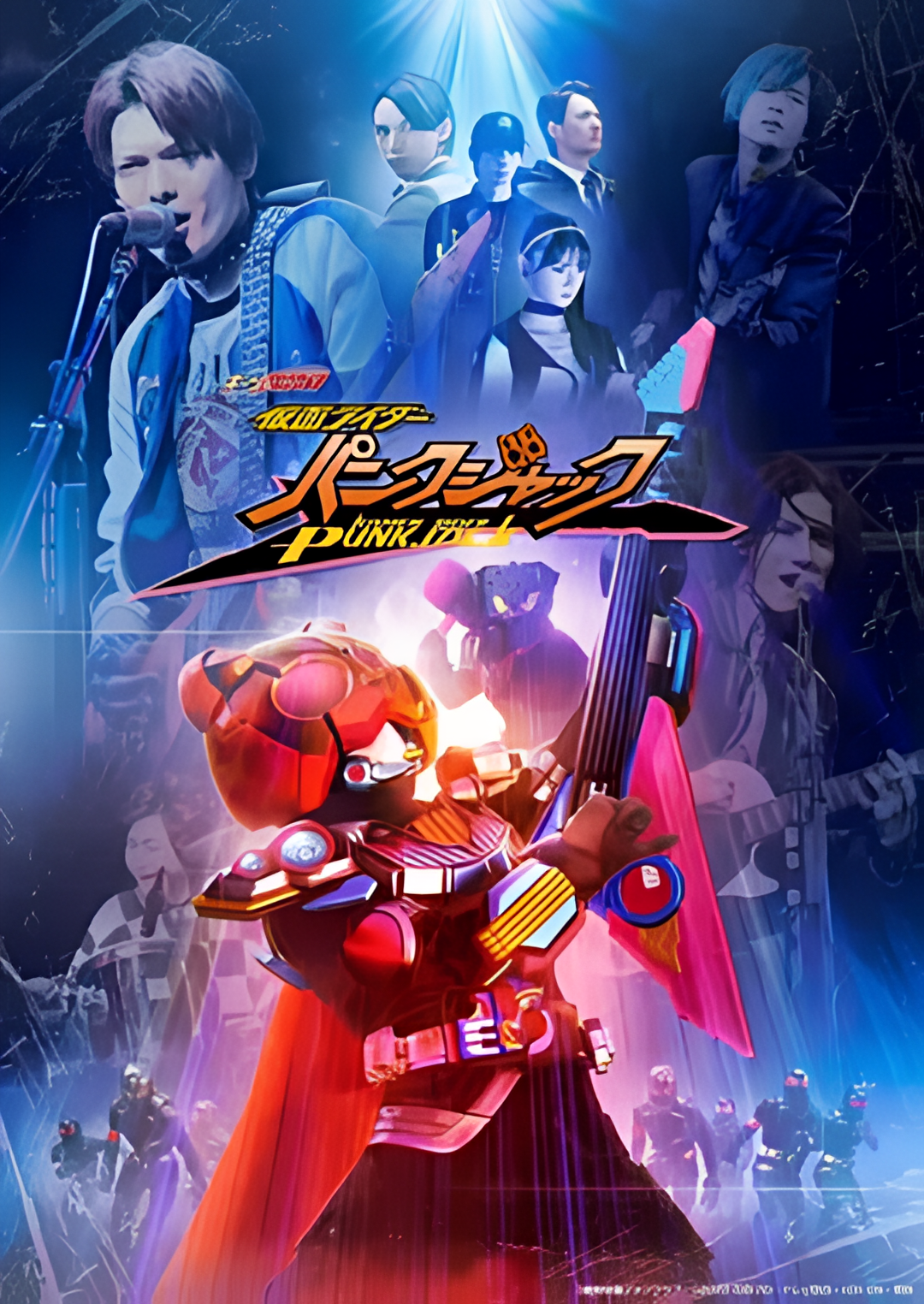 假面骑士极狐 外传 假面骑士朋克杰克