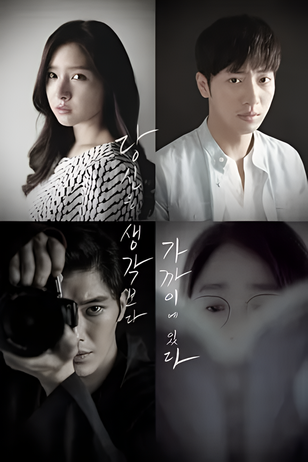 比你想象中更靠近