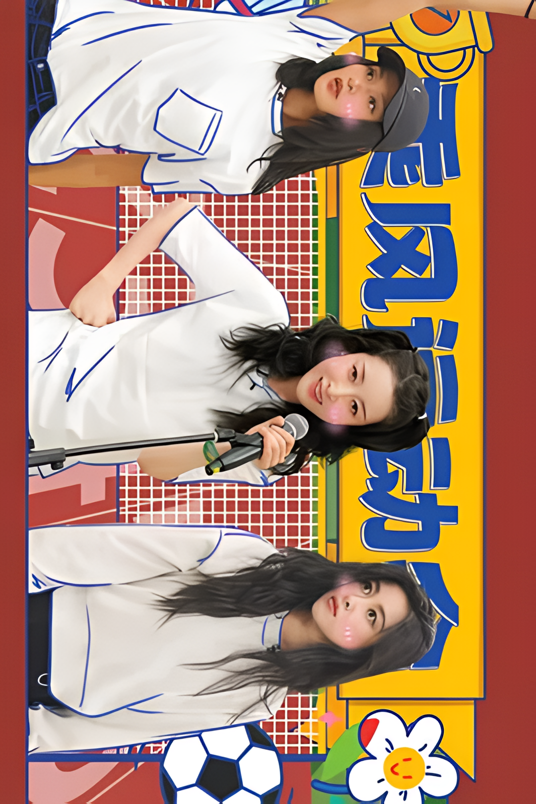 乘风2023 超前营业