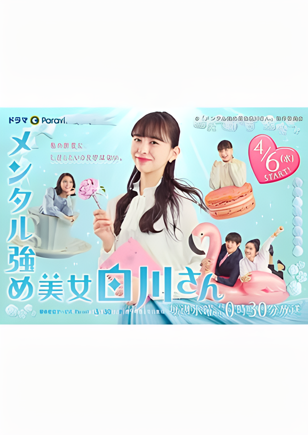 内心强大的美女白川