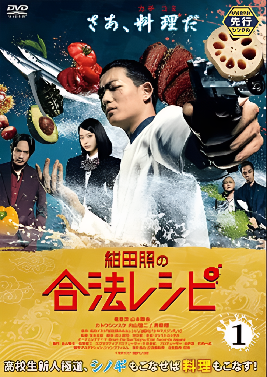 绀田照的合法食谱