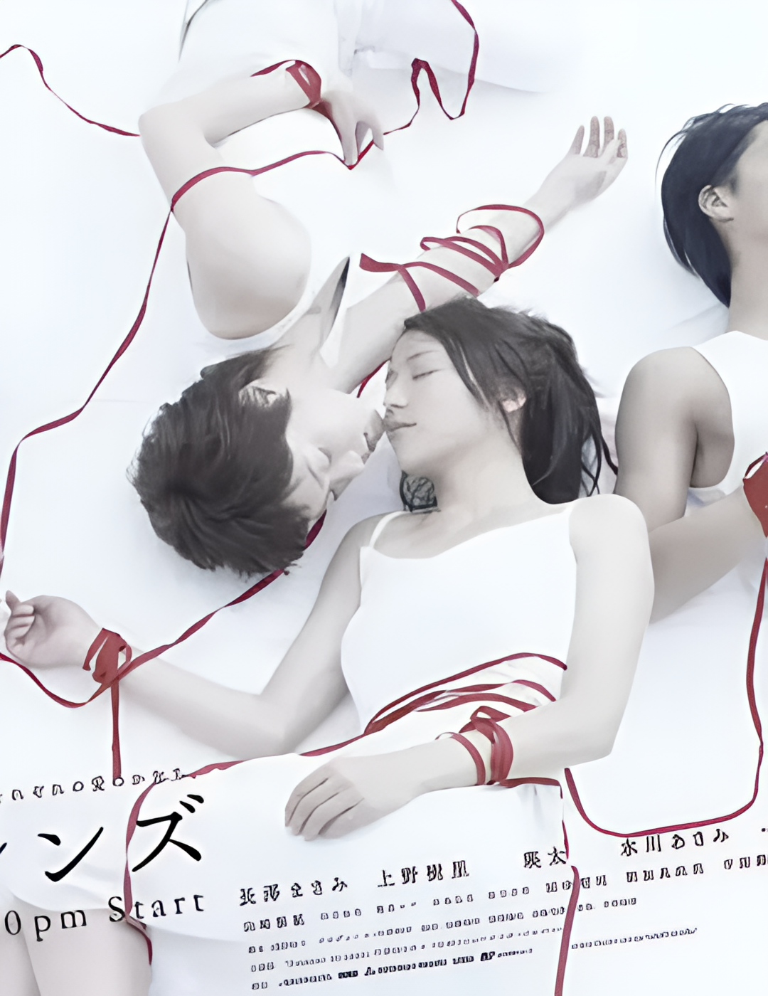 最后的朋友 特别篇