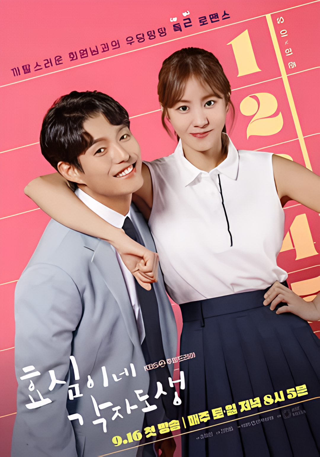 孝心呀 各自营生