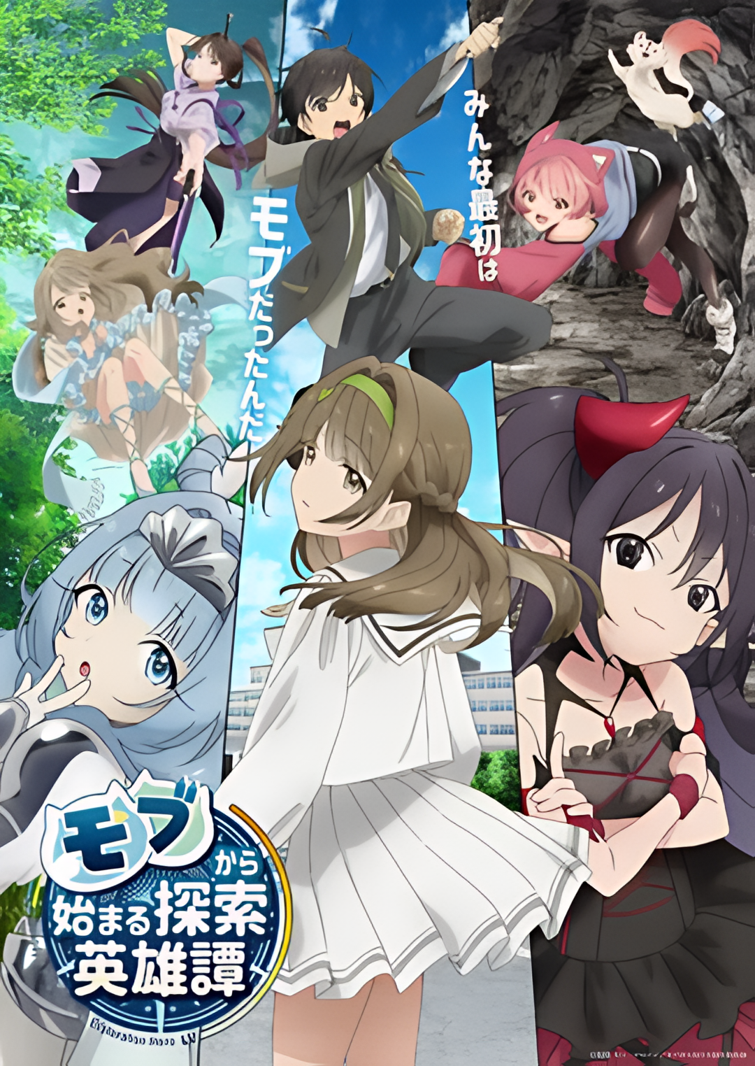 从路人角色开始的探索英雄谭