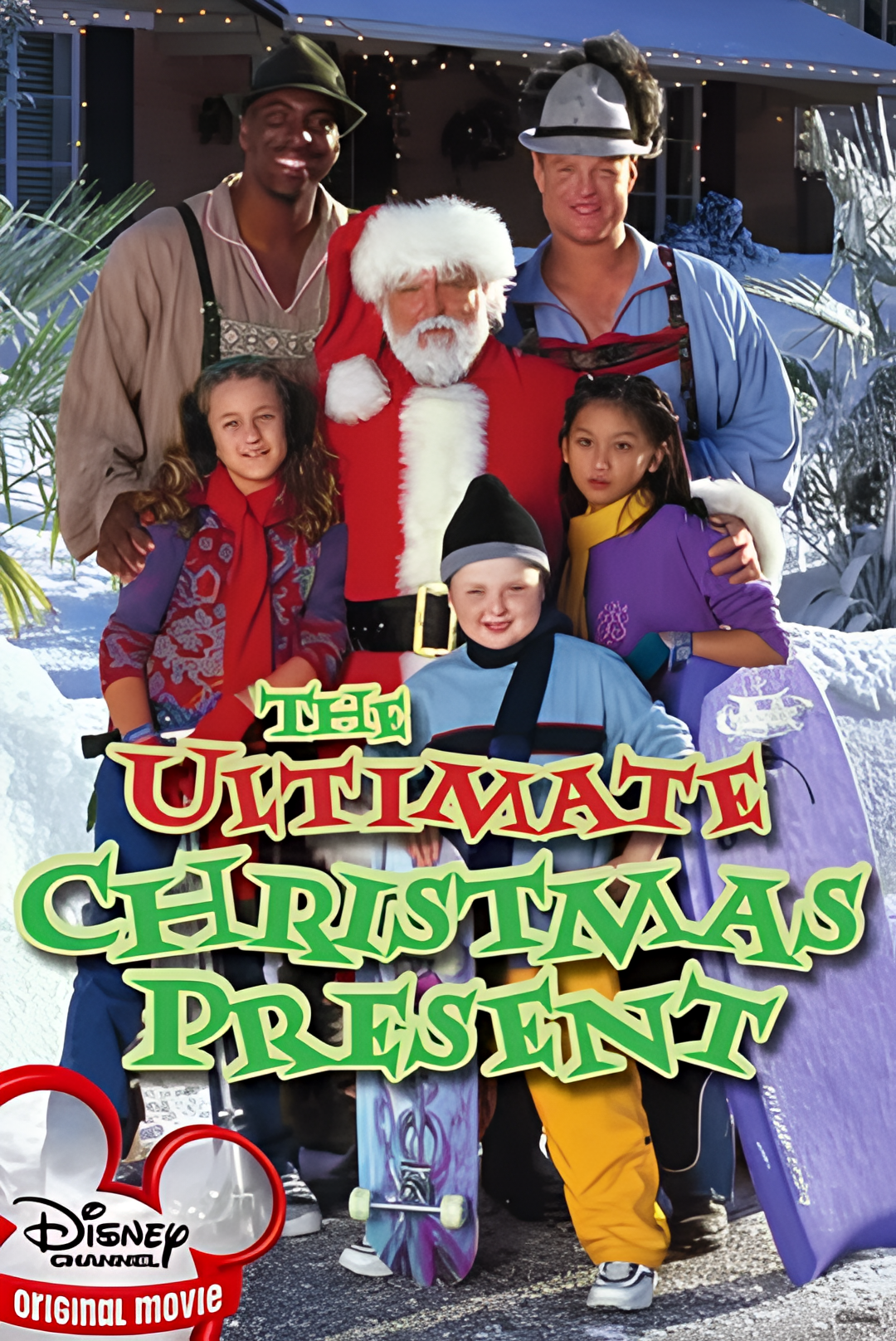 今年圣诞我做主