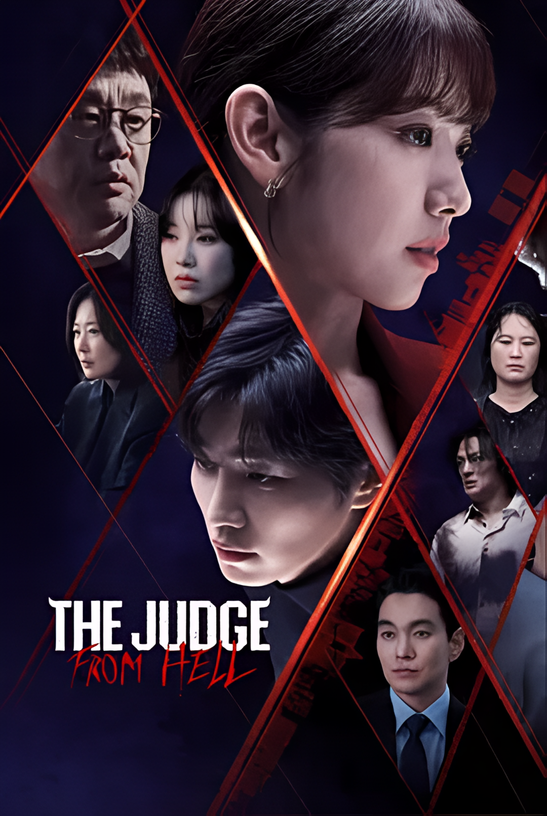 从地狱来的法官