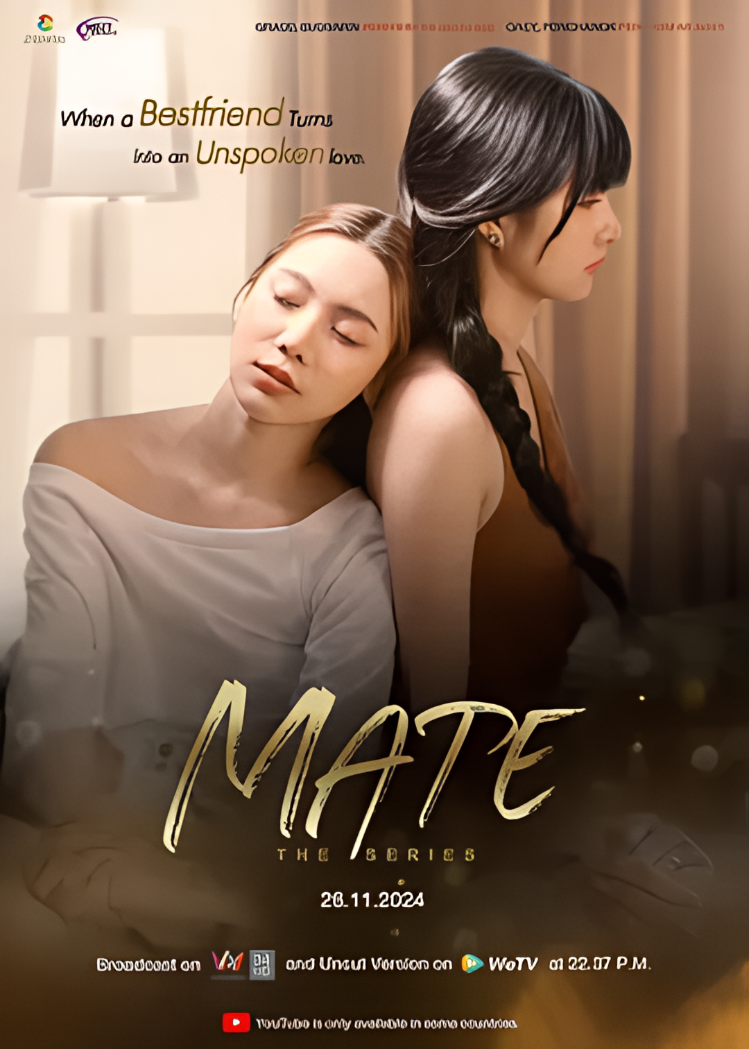 我的青梅是讨厌鬼