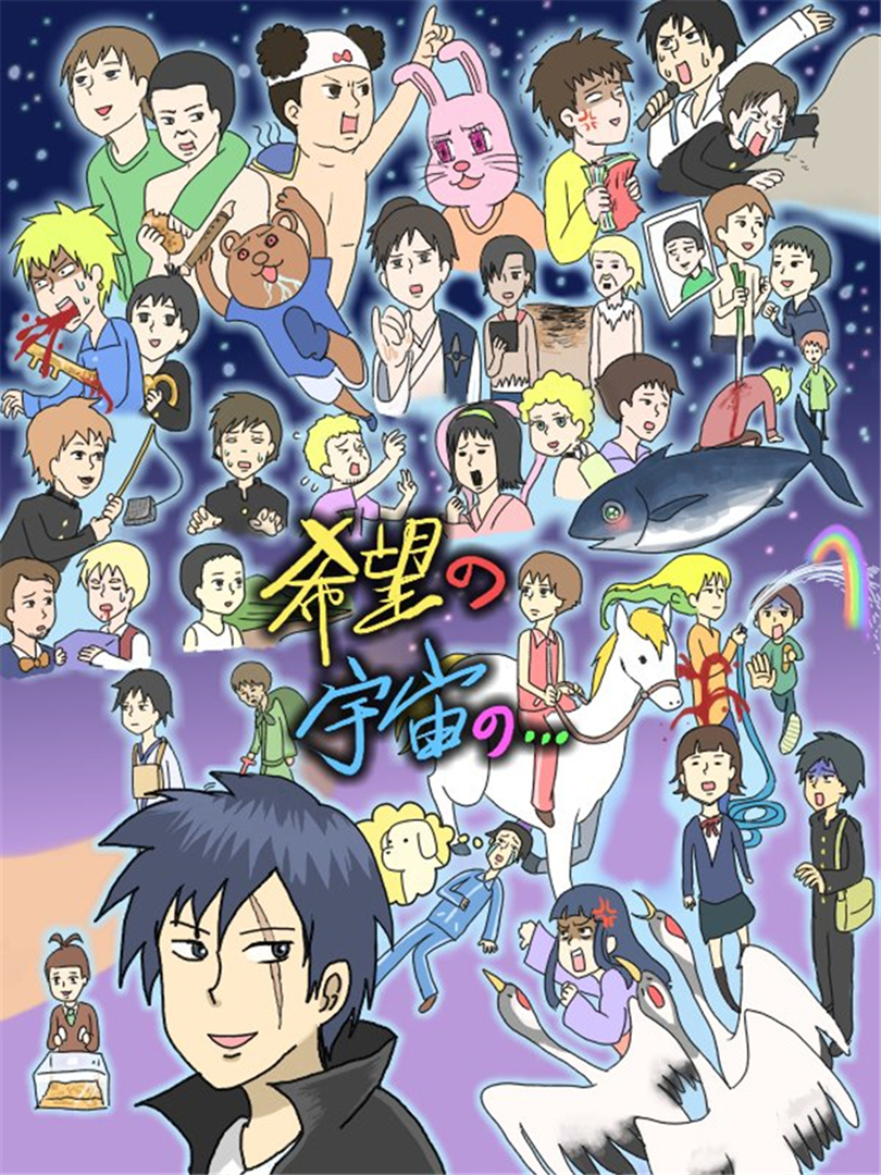 搞笑漫画日和 第1季