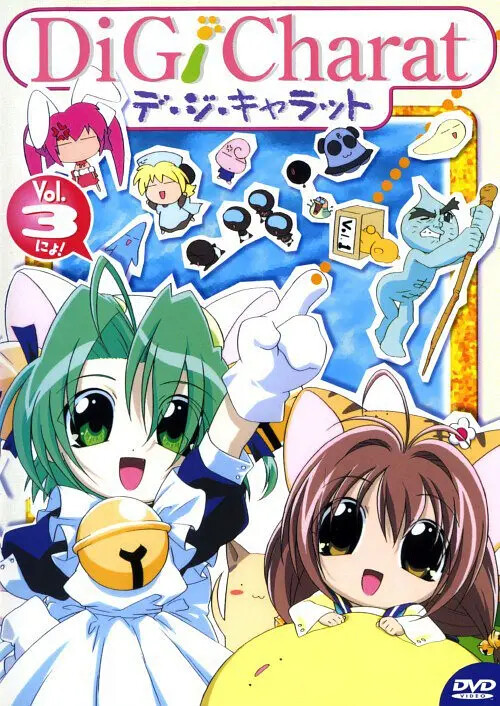 铃铛猫娘 夏季特别篇 2000