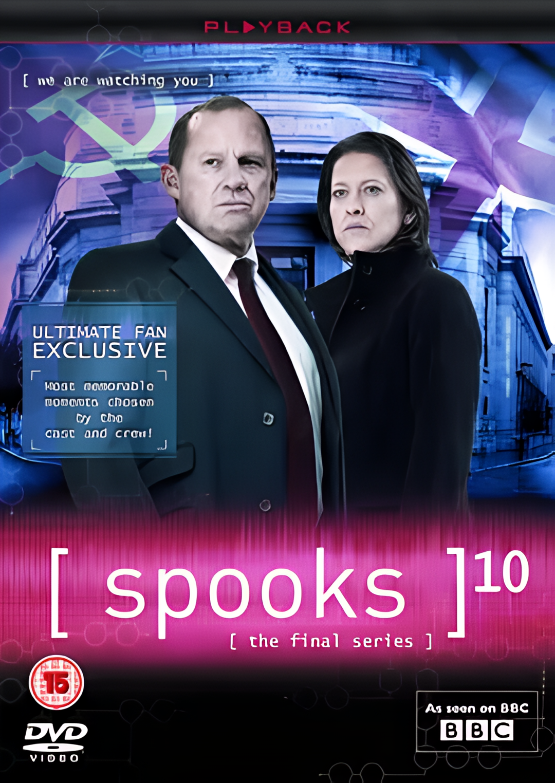 军情五处 第十季