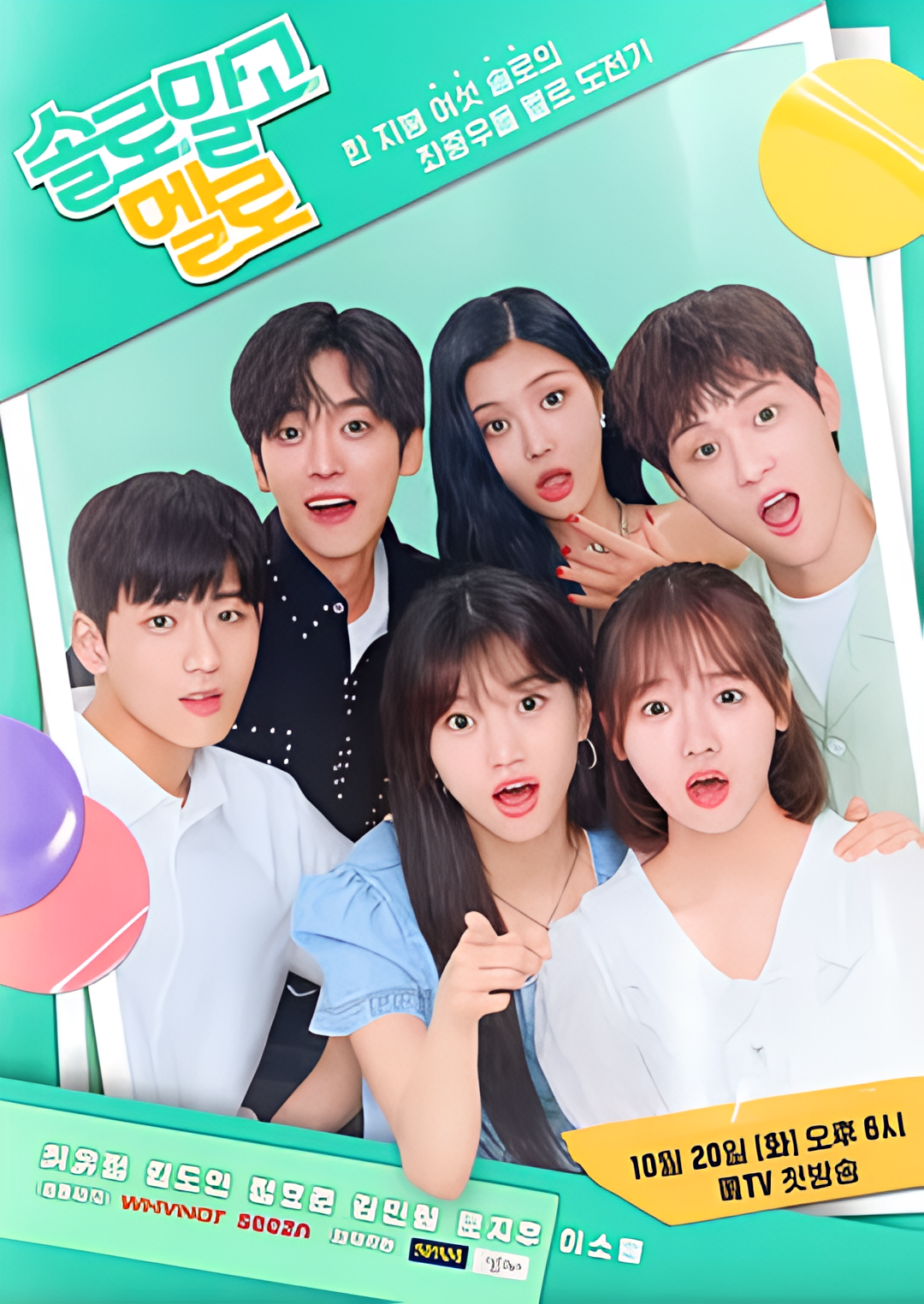 不要单身 要恋爱