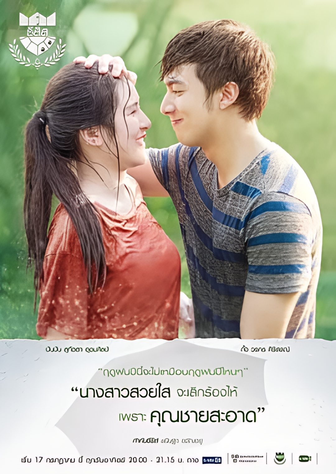 王子学院之绅士兽医