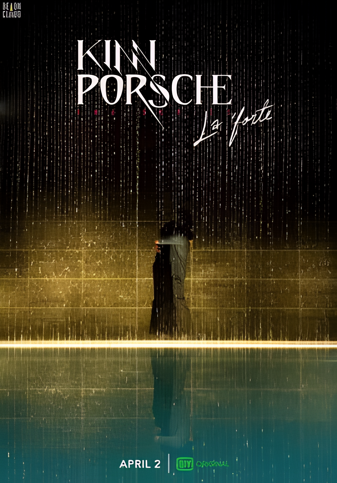 黑帮少爷爱上我