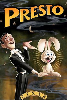 皮克斯动画短片：魔术师与兔子