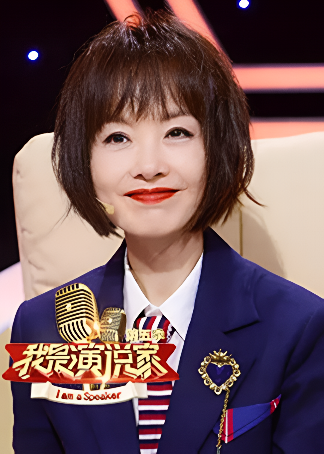我是演说家 第五季