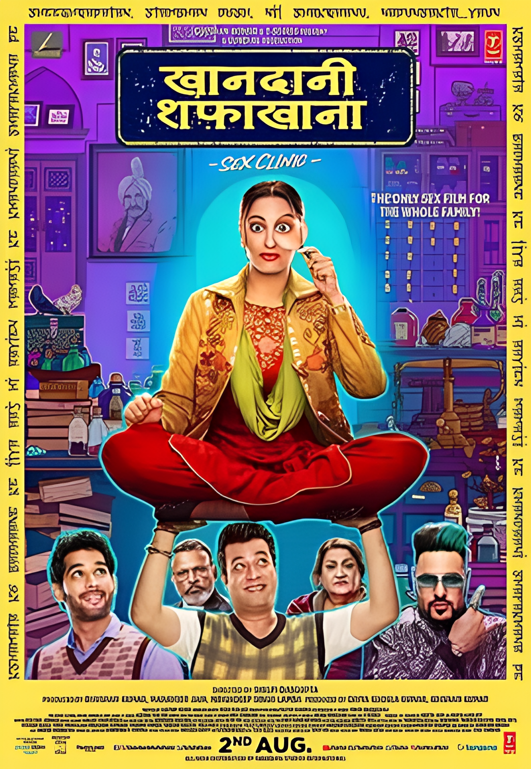 玛玛吉的家庭诊所