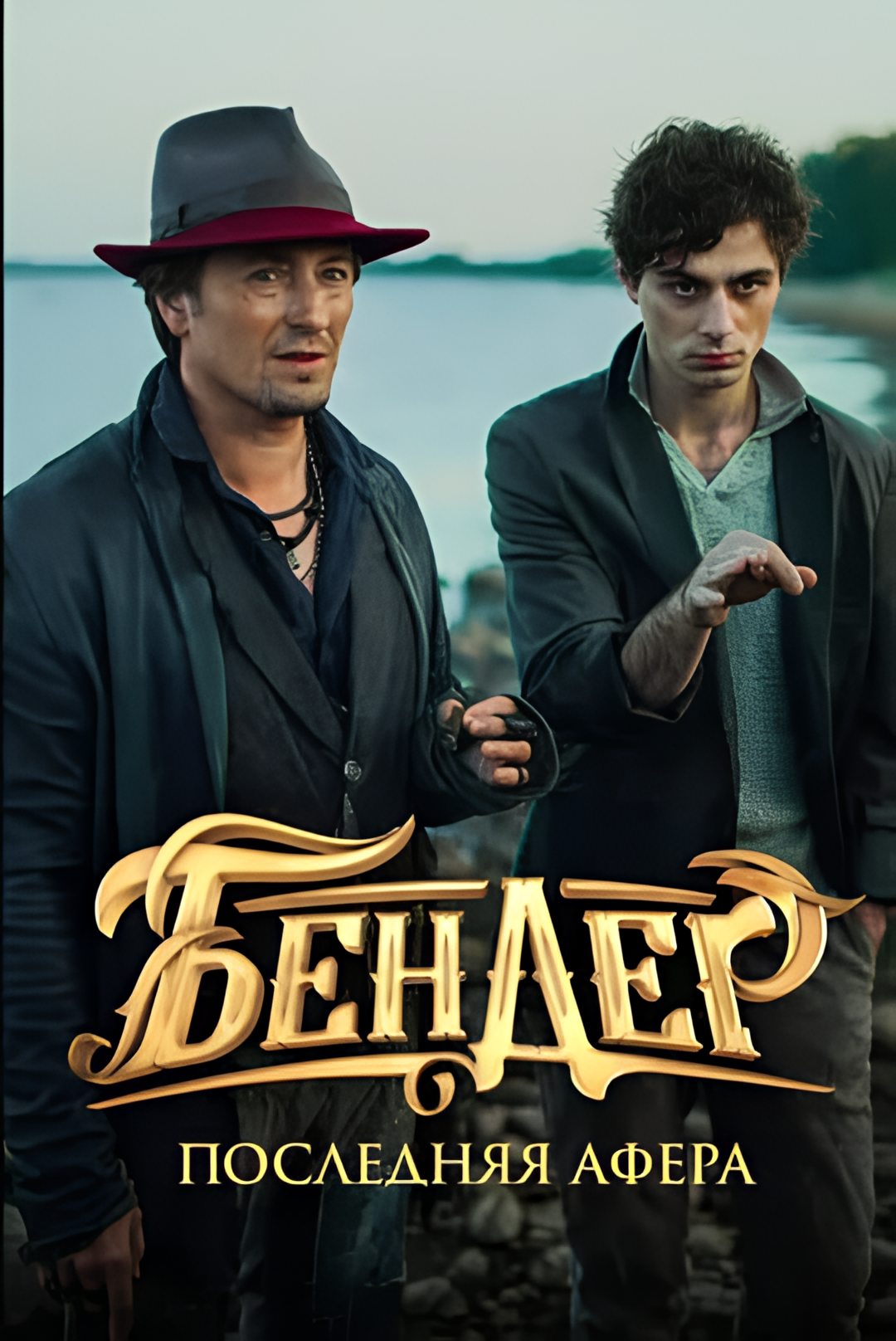 国家宝库：黄金权杖