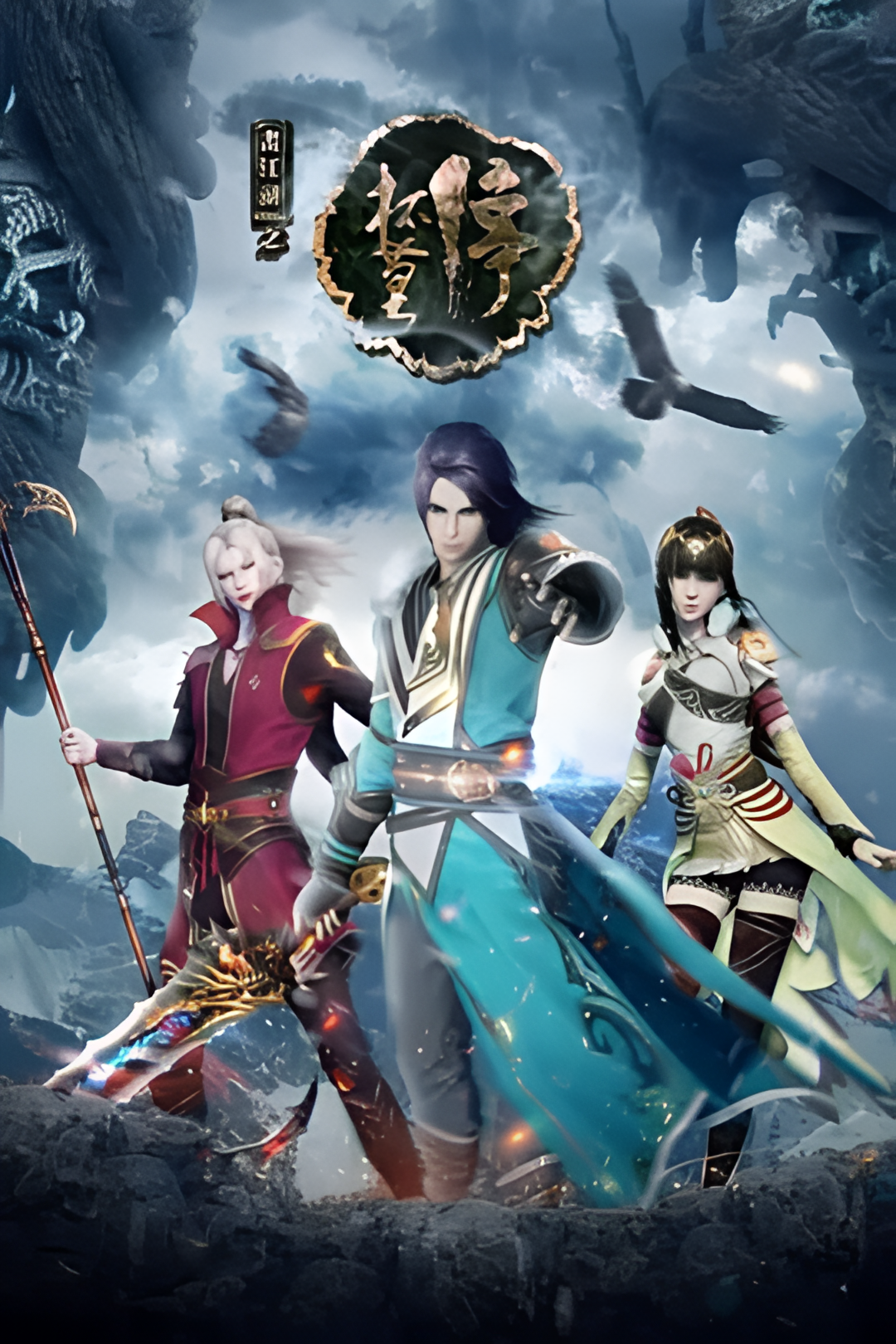 画江湖之杯莫停