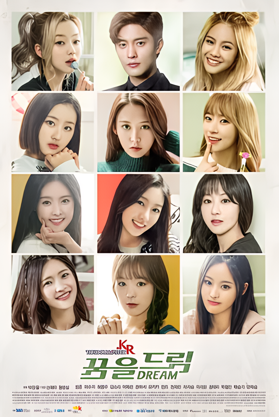 偶像大师.KR：追逐梦想