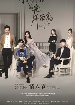 我与你的光年距离