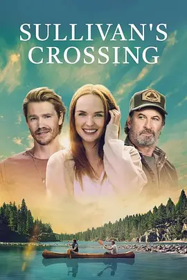 苏利文的十字路口 第二季