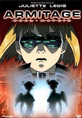 奥美帝DUAL-MATRIX