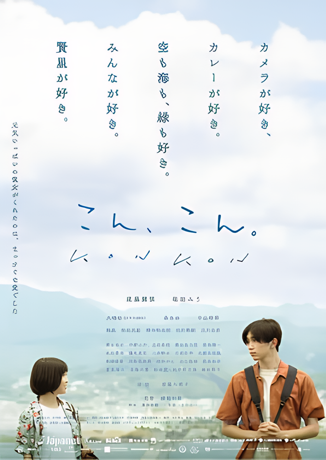 爱在轻声告别时