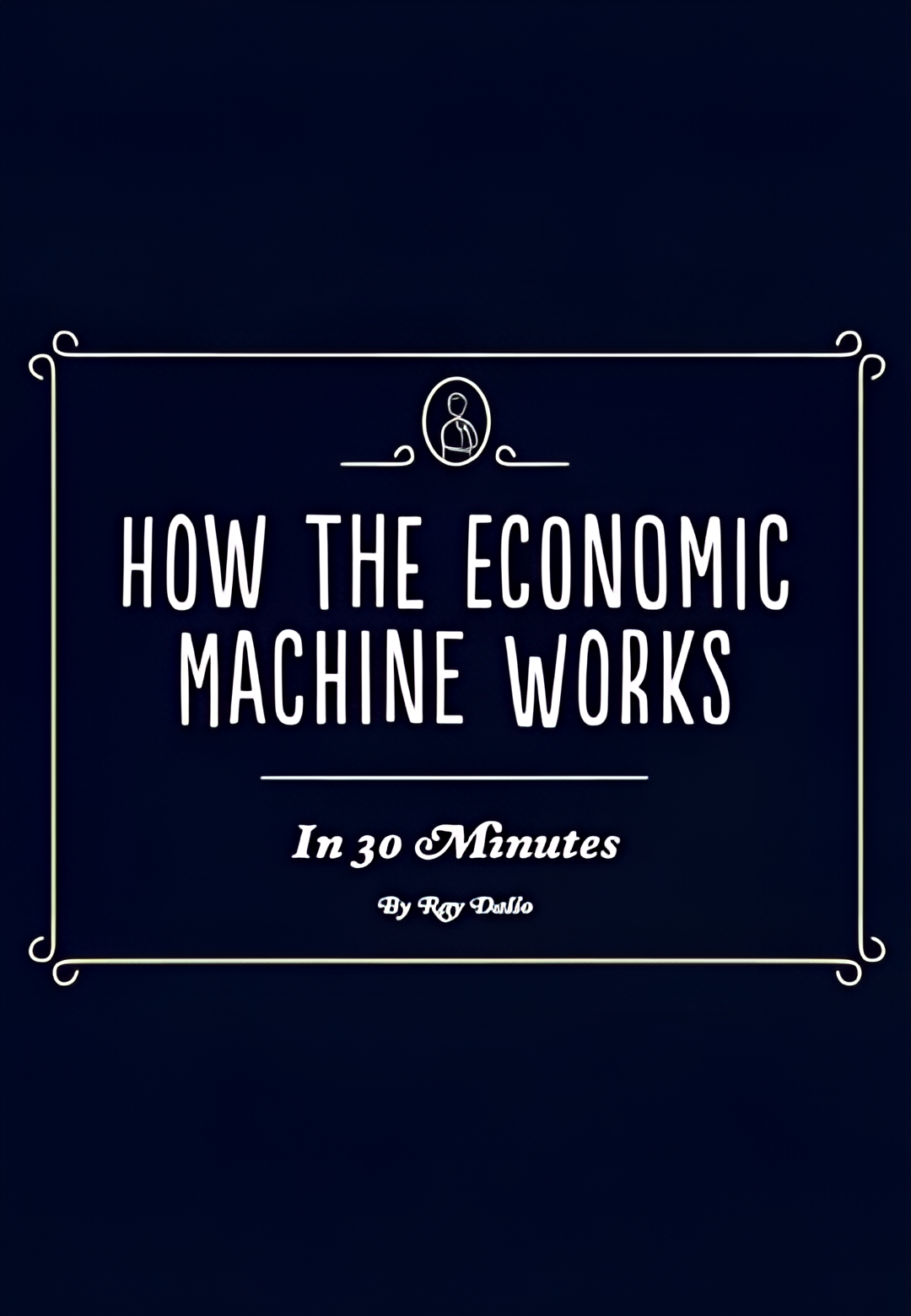 经济机器是如何运行的