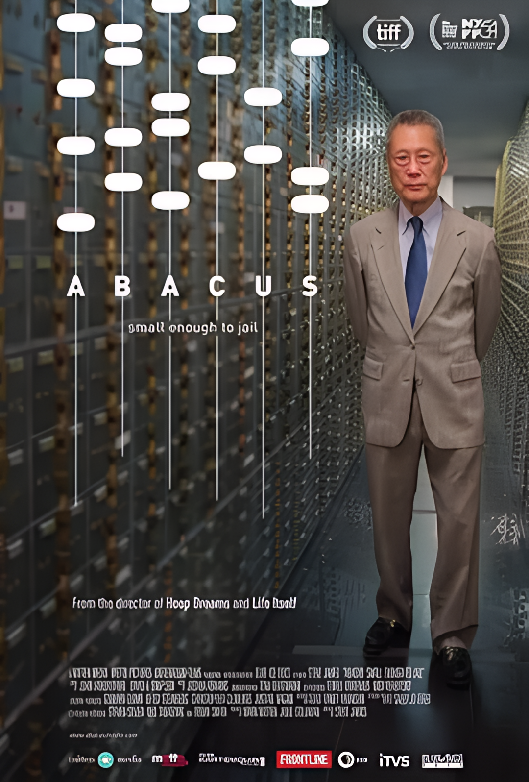 国宝银行：小可入狱