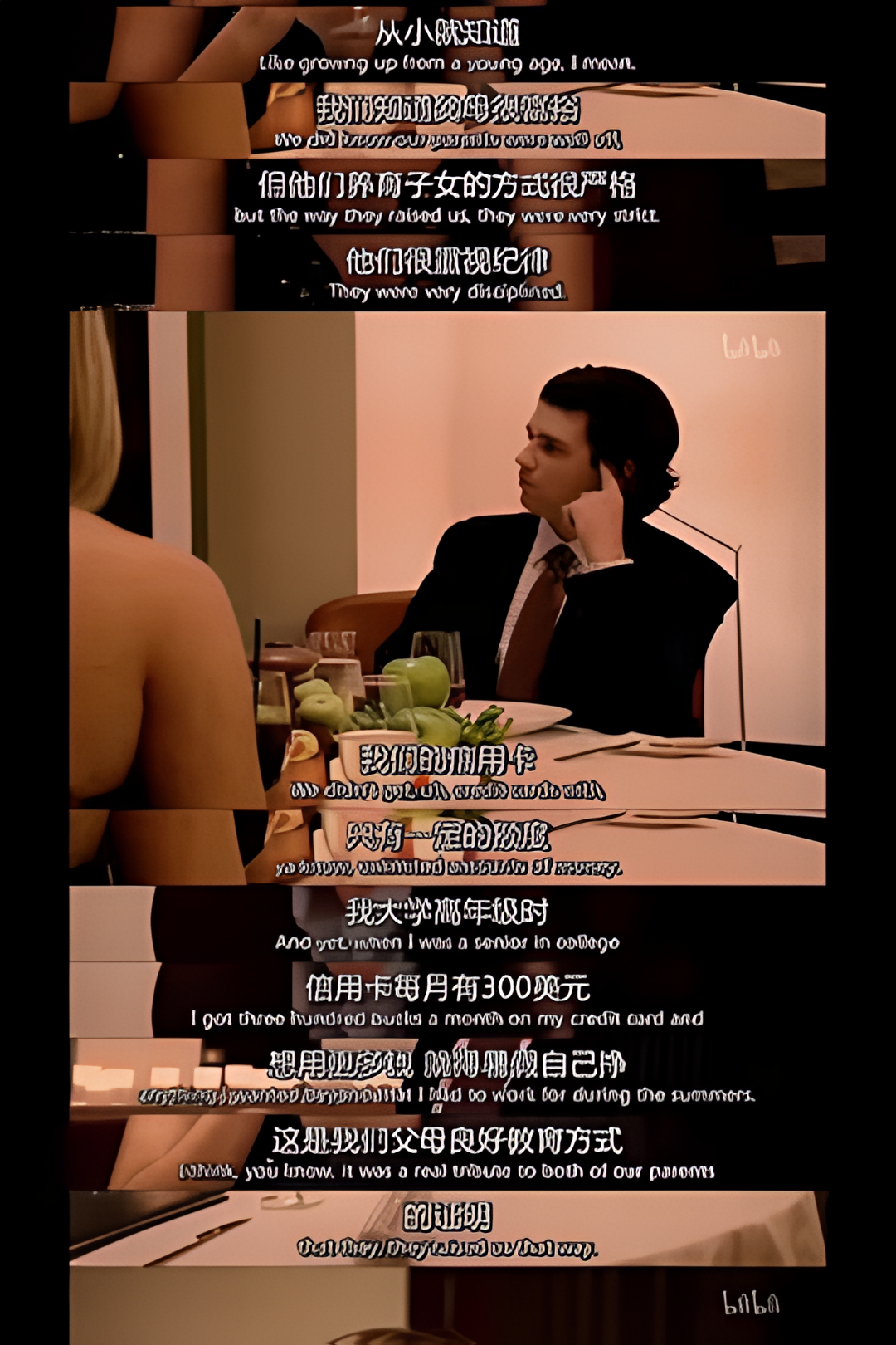 飞黄腾达 第五季