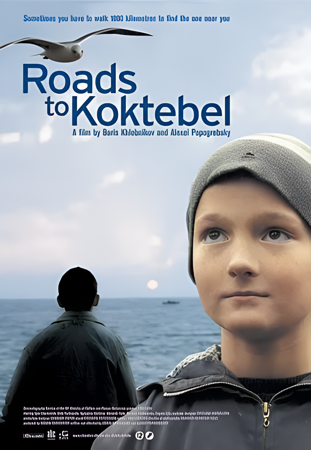 消失在地图上的名字