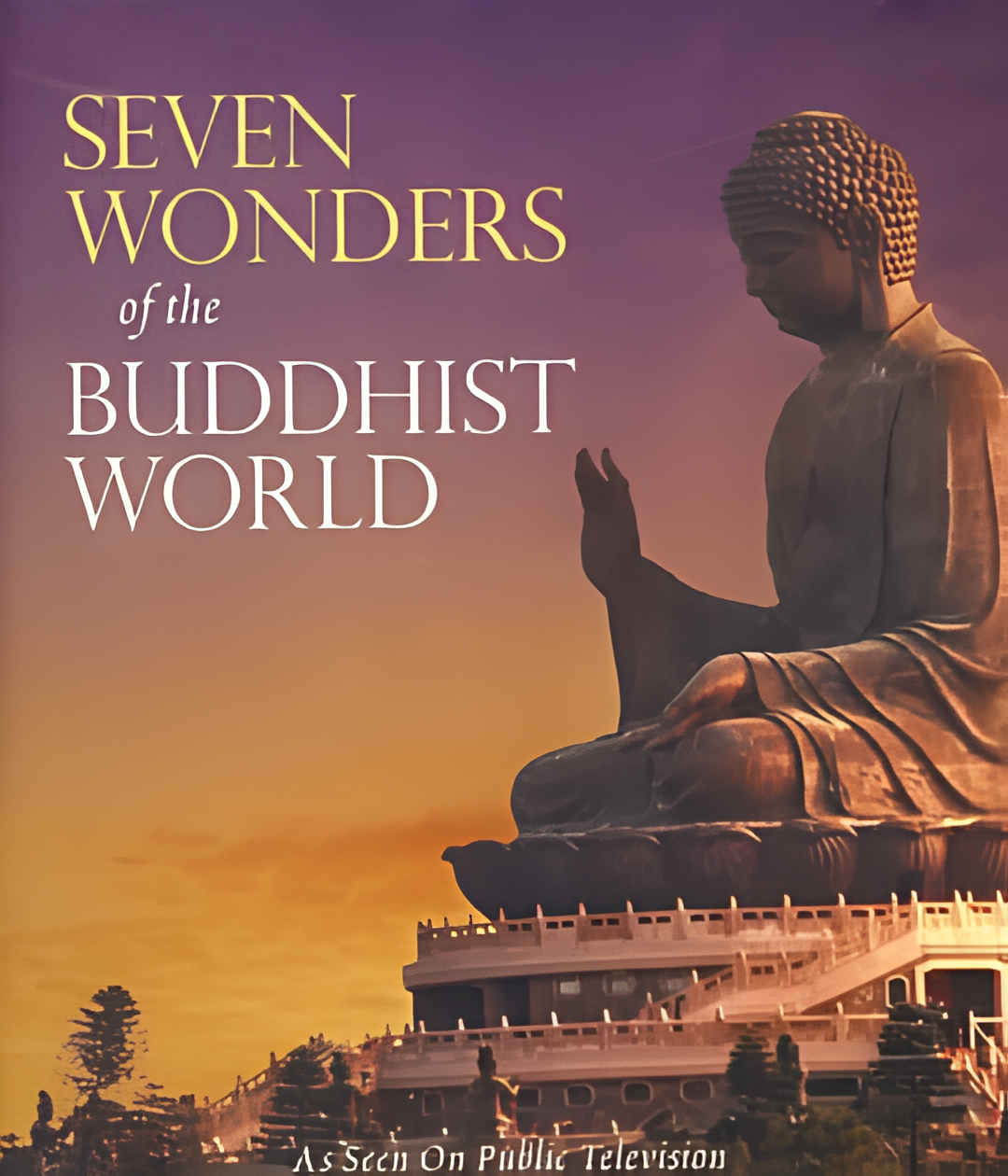 佛教世界的七大奇观