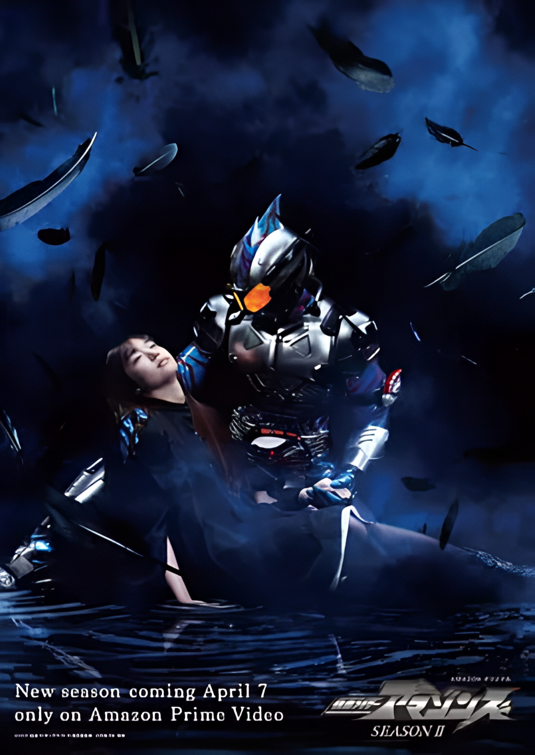 假面骑士亚马逊们 第二季