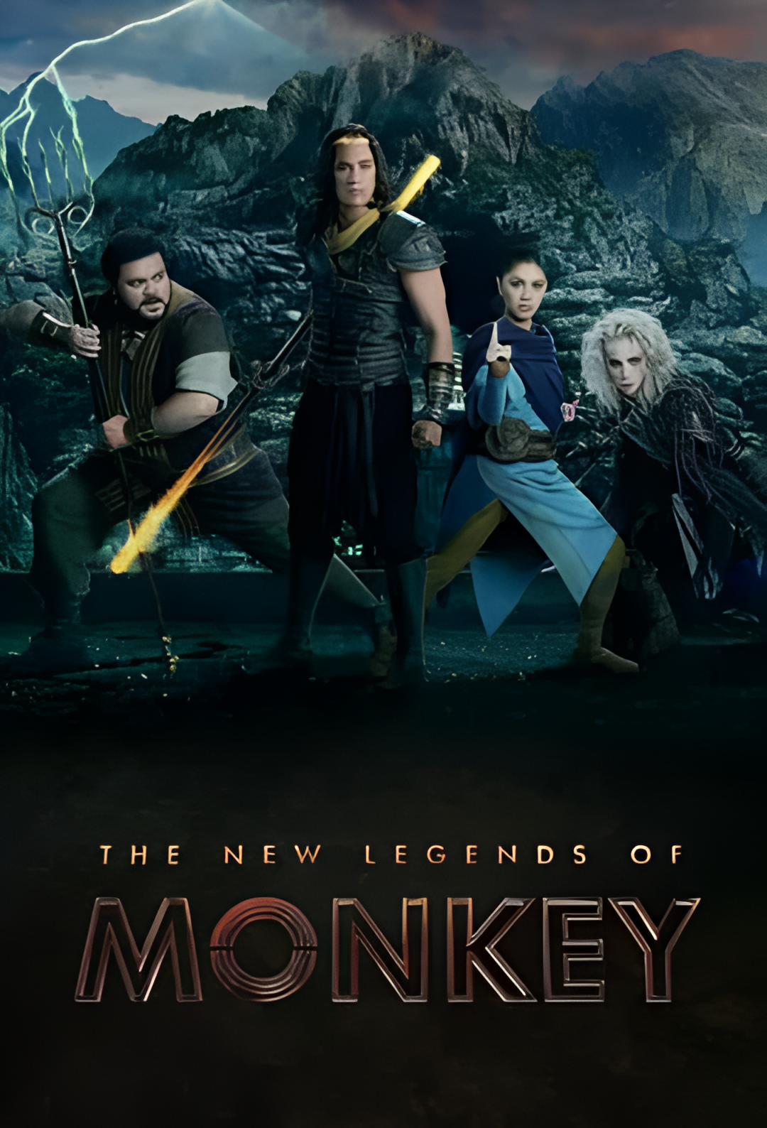 新猴王传奇 第一季