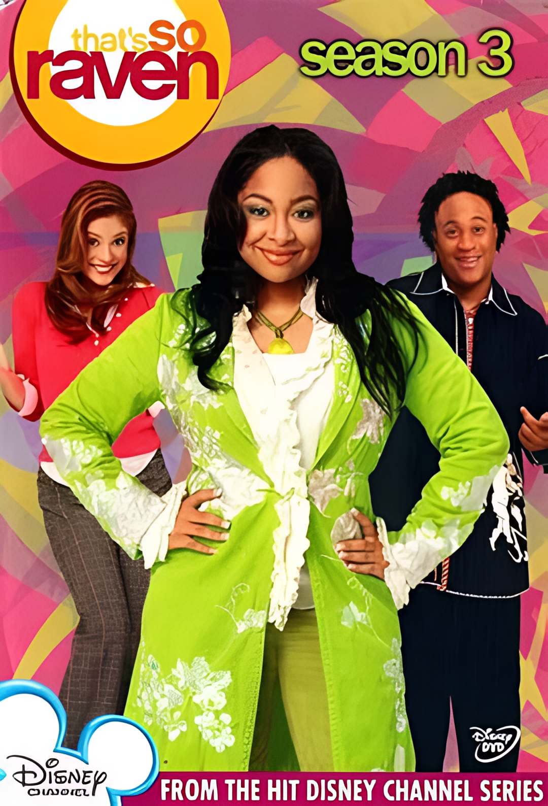 天才魔女 第三季