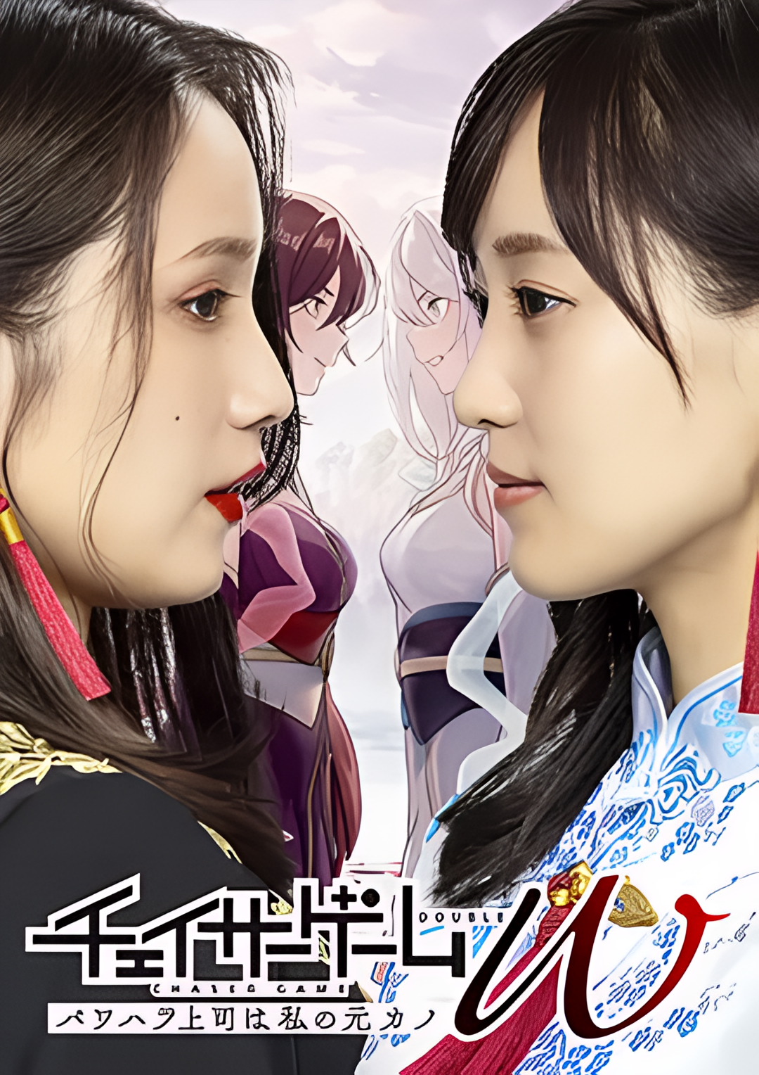 追踪者游戏W 职权骚扰的上司是我的前女友