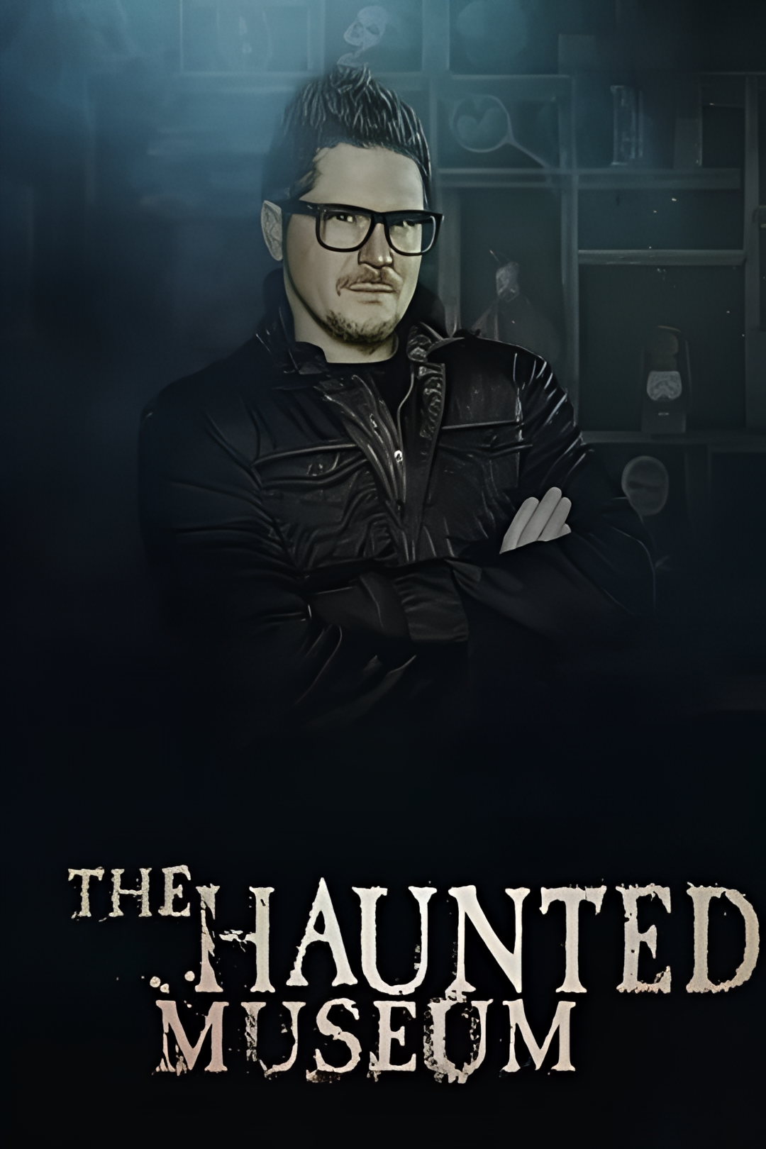 闹鬼博物馆 第一季