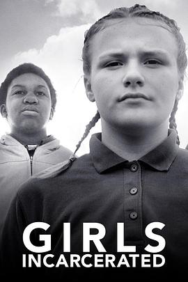 监狱中的女孩第二季