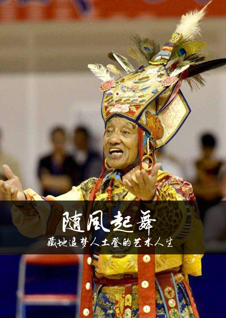 随风起舞（上，下）