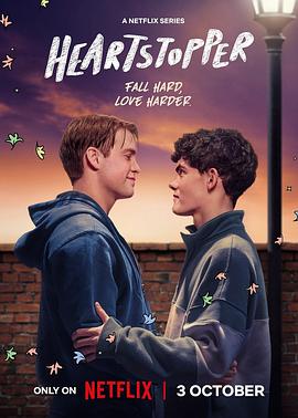 心跳漏一拍第三季